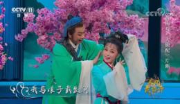 天仙配