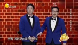 相声《我的师父》烧饼调侃郭德纲精彩片段，师徒趣味互动笑料满满下载