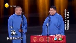 我要讲规矩