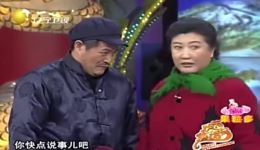 赵本山范伟高秀敏经典小品《拜年》全场高清下载，老戏骨同台飙戏精彩不容错过下载