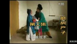 磨房产子