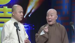 方清平李增瑞相声《阴阳五行》下载，包袱不断的传统文化佳作在线获取下载