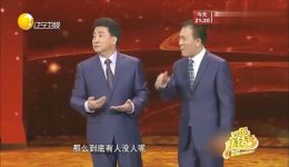 免费相声《和谁说相声》在线观看下载，姜昆、戴志诚、赵津生精彩演绎，爆笑片段不容错过下载