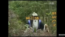磨房产子