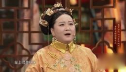 贾玲关晓彤潘长江《后宫攻略》小品全集 - 爆笑宫廷喜剧在线观看下载