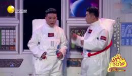 星际旅行
