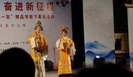 西秦戏《巡江南》余泽锋吴东杭演唱mp4视频下载 - 正版戏曲资源下载