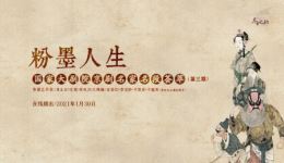 “粉墨人生”京家名段荟萃
