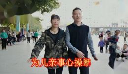 贵州山歌《八跪爹娘攒钱难》经典对唱，孝道亲情山歌在线下载