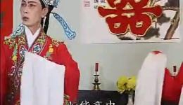 赣南采茶戏《状元与乞丐》上集mp4视频下载，经典戏曲资源速取