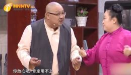 爆笑小品《防身有术》在线观看，大米粒王振华演绎防身趣事，笑料十足！下载