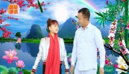 贵州云南山歌对唱《结婚不平等》汪志方罗琴经典演绎，婚姻现实题材山歌在线下载