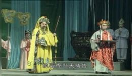 闽剧《尼姑打皇后》高清戏曲视频mp4下载，福州闽剧经典剧目资源