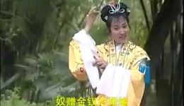 三抢新娘