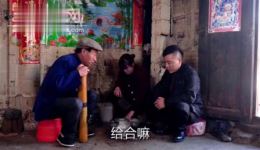 云南山歌剧《姐夫的秘密》上部mp4视频下载-高清完整戏曲资源在线观看