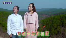 贵州山歌《诉苦情》张艳任兴春演唱视频mp4下载-正版贵州山歌资源