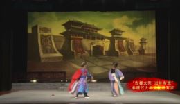 程婴救孤耍孩儿戏曲中集MP4视频下载,高清资源在线获取 程婴救孤耍孩儿戏曲中集MP4视频下载,高清资源在线获取