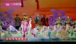 越剧《柳毅传书》第六场团圆王君安陶琪主演，经典爱情佳作在线下载