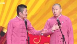 回家过年