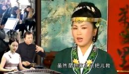 包公嫁女