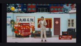 小品《有面儿》高清下载｜宋晓峰许君聪主演乡村振兴题材爆笑小品资源下载