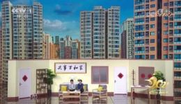 2021央视春晚小品《每逢佳节被催婚》完整版下载 - 张凯丽等主演精彩演绎下载