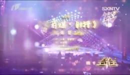 柳子戏《金箭媒·射猎》高清戏曲视频mp4下载,经典传统剧目在线观看 柳子戏《金箭媒·射猎》高清戏曲视频mp4下载,经典传统剧目在线观看