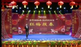 2021年运城蒲剧团春节戏曲晚会