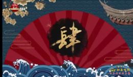 2021运城蒲剧团春节戏曲晚会上集在线观看 正月初二蒲剧群芳争艳直播回放 2021运城蒲剧团春节戏曲晚会上集在线观看 正月初二蒲剧群芳争艳直播回放