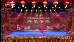 2021年运城蒲剧团春节戏曲晚会