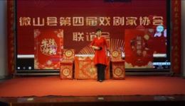反西唐