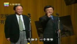 独脚戏《算术》在线观看筱声咪林锡彪滑稽演绎，笑料十足