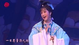越剧《香笺泪》傅幸文钱惠丽主演，经典悲情大戏在线下载