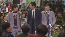 1988年春晚经典相声《求全责备》刘伟冯巩等精彩演绎，爆笑全场下载