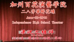 粤剧《梁祝之草亭结拜》何小波谭念帖演唱，折子戏mp4视频下载下载