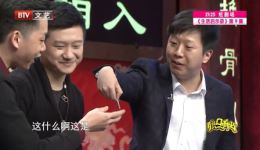 小品《省嘴神器》在线观看，李寅飞李丁董建春精彩演绎，现场嗑瓜子比拼笑料十足！