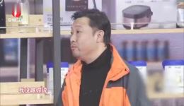 真情便利店