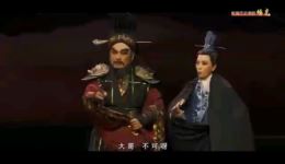 潮剧《绣虎》全剧下载 - 林燕云等实力派演员演绎三国传奇下载