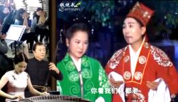 黄梅戏《秃公公想亲家》片段在线下载,经典选段免费获取 黄梅戏《秃公公想亲家》片段在线下载,经典选段免费获取