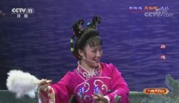九州大戏台黄梅戏折子戏专场在线观看,经典黄梅戏片段高清呈现 九州大戏台黄梅戏折子戏专场在线观看,经典黄梅戏片段高清呈现
