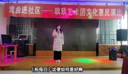 淮海戏《梁山伯与祝英台》经典唱段下载，刘兰英懂小娥倾情演绎，感受传统戏曲魅力下载