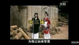 鹿仙儿媳