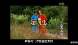 鹿仙儿媳