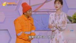 2020北京卫视春晚小品《爱上你的基因》宋小宝吴谨言爆笑演绎，完整版剧情速看下载