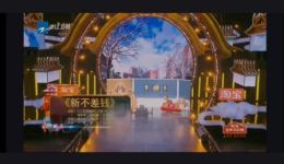 新不差钱小品下载 - 丫蛋王小宝搞笑小品mp4资源免费获取下载