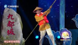 闽剧《七仙女逛九都》全剧高清mp4下载,福州闽剧经典戏曲资源一键获取 闽剧《七仙女逛九都》全剧高清mp4下载,福州闽剧经典戏曲资源一键获取
