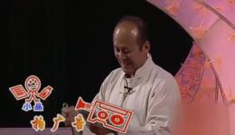 郭达薛勇经典搞笑小品《拍广告》在线观看，笑料百出精彩不断下载