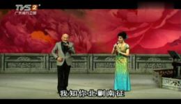 粤剧《我的刁蛮公主》选段苏春梅麦嘉经典演绎，领略刁蛮公主与驸马的精彩戏曲魅力下载