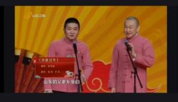回家过年