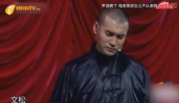 文松小品《那一夜》在线观看，杨树林关婷娜精彩演绎，少女萌萌拳爆笑全场下载